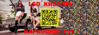 синтетический гашиш Гагарин