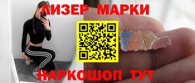 соль ск Гай