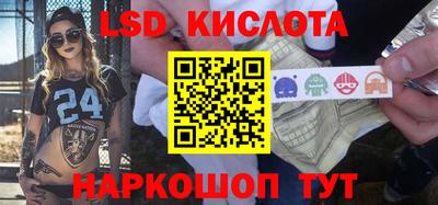 скорость Волгодонск