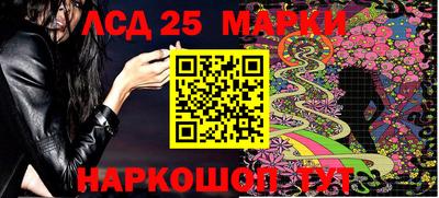 соль ск Гай