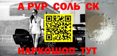 скорость Волгодонск