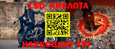 скорость Волгодонск
