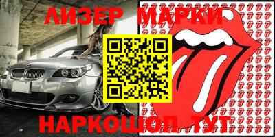 соль ск Гай