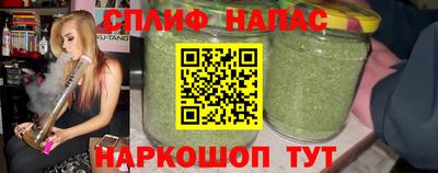 синтетический гашиш Гагарин