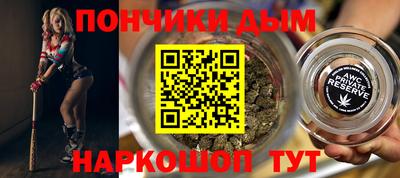 синтетический гашиш Гагарин