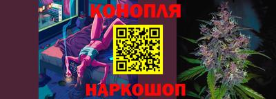 соль ск Гай