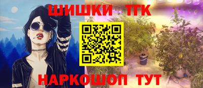 мефедрон Волжский