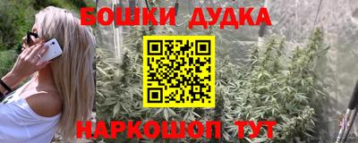 мефедрон Волжский