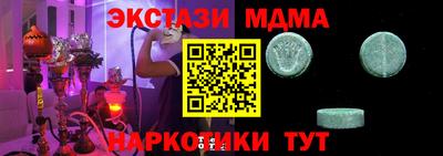 мефедрон Волжский