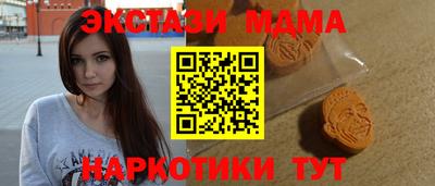 синтетический гашиш Гагарин