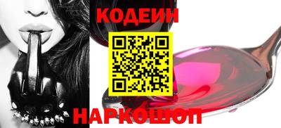 мефедрон Волжский