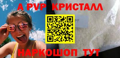 мефедрон Волжский