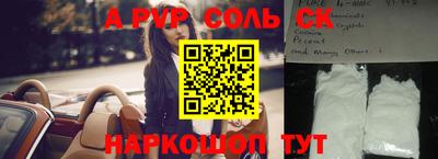 эйфоретик Гатчина