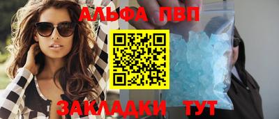 синтетический гашиш Гагарин