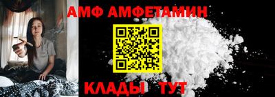 мефедрон Волжский