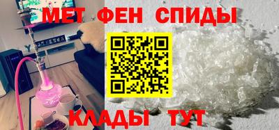 соль ск Гай