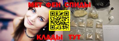 мефедрон Волжский