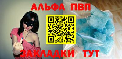 синтетический гашиш Гагарин