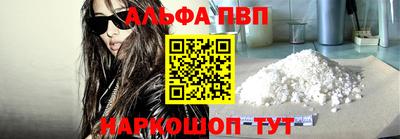 синтетический гашиш Гагарин