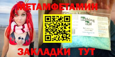 эйфоретик Гатчина