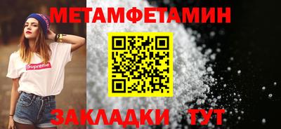 скорость Абакан