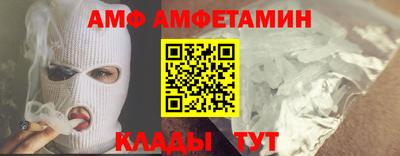 мефедрон Волжский