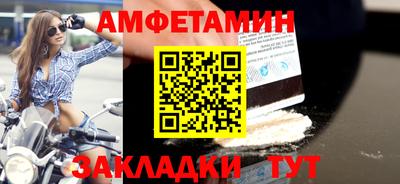 скорость Волгодонск