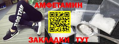 синтетический гашиш Гагарин