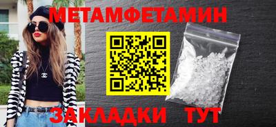 скорость Волгодонск