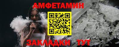 скорость Волгодонск
