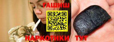 соль ск Гай