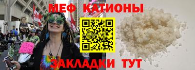 эйфоретик Гатчина