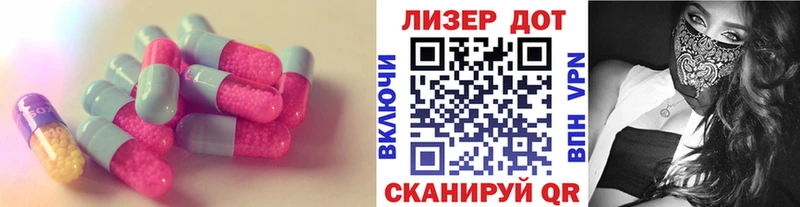 LSD-25 экстази ecstasy  Губкинский 