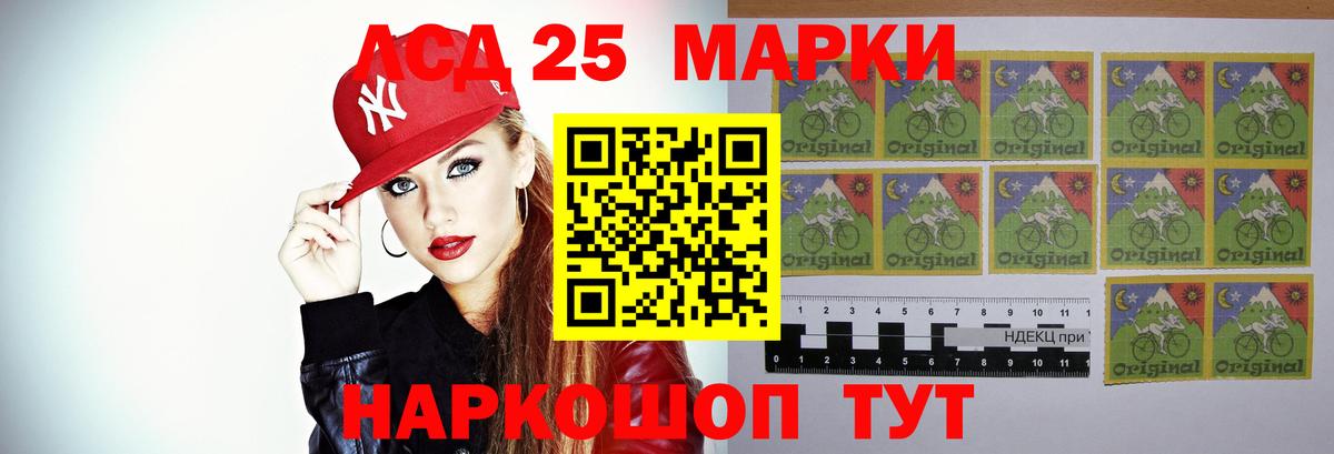 Губкинский  LSD-25 экстази ecstasy  Вход с VPN  LSD-25 экстази кислота 