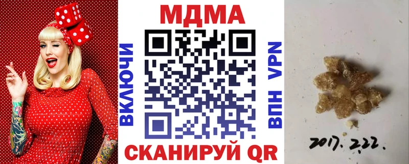 дарк нет какой сайт Губкинский MDMA Molly