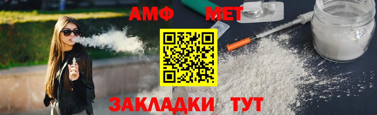 Меф Губкинский