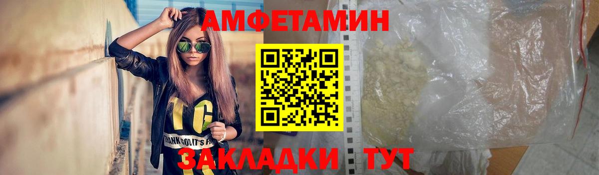 Метамфетамин витя  Метамфетамин витя  Вход с VPN  Губкинский 