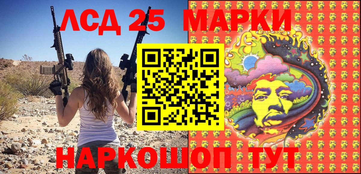 Наркотические марки 1500мкг  Губкинский 