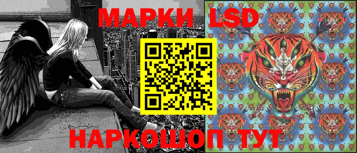 Марки 25I-NBOMe 1,5мг  Вход с VPN  Губкинский  Наркотические марки  Марки 25I-NBOMe 1,5мг 