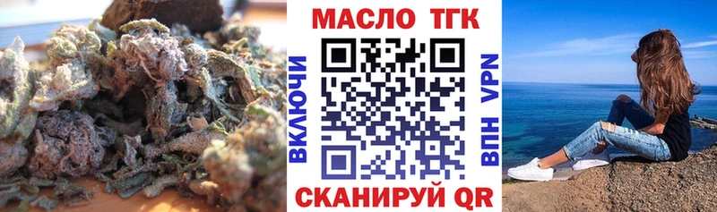 Дистиллят ТГК концентрат Губкинский