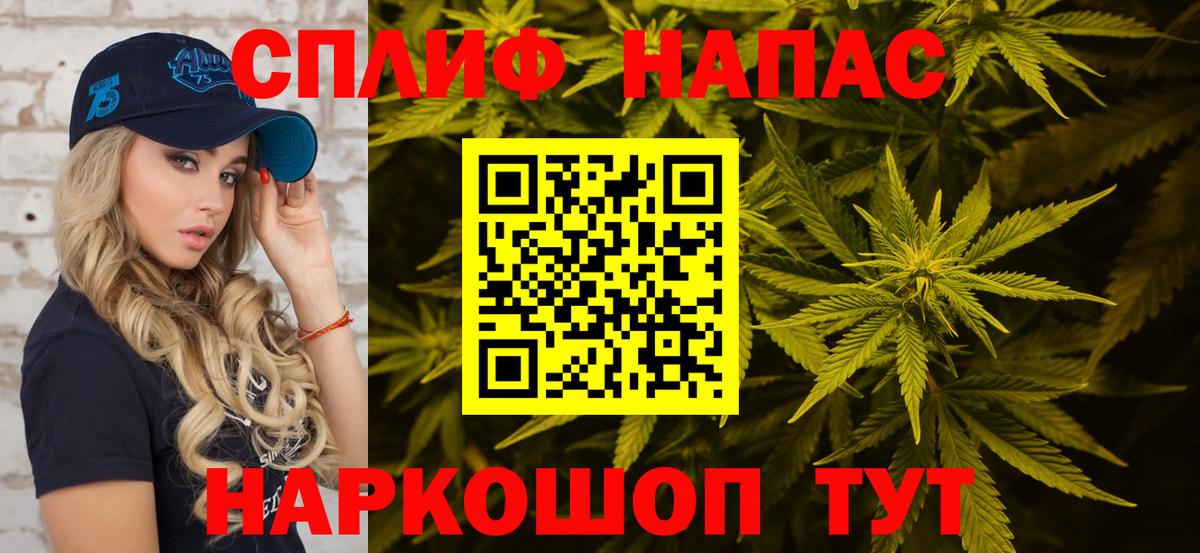 Канабис марихуана Губкинский