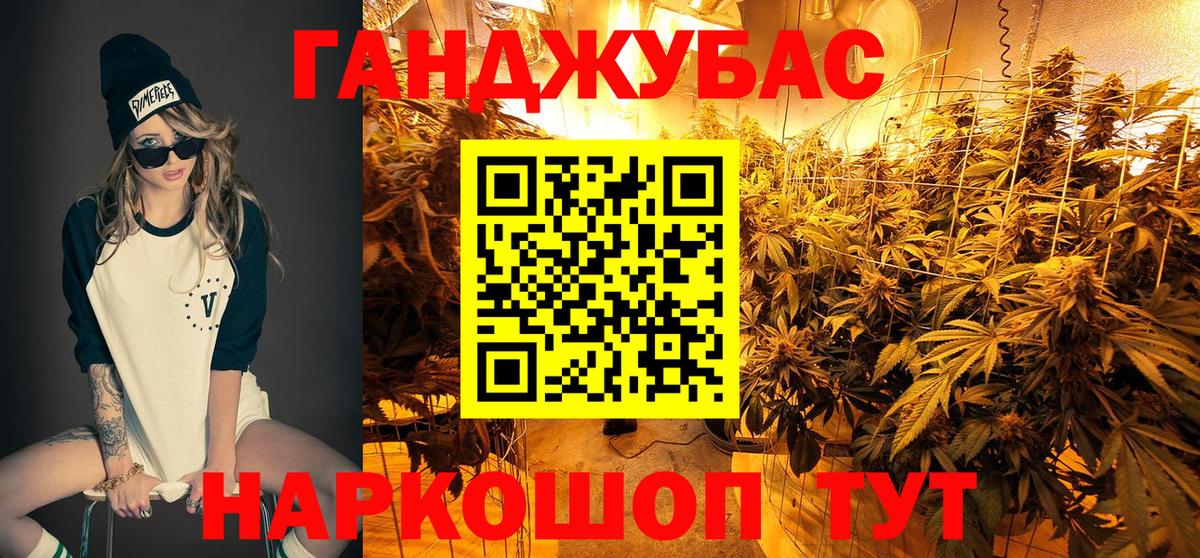 Бошки марихуана сатива  Бошки Шишки ГИДРОПОН  Губкинский  Шишки марихуана AK-47  Вход с VPN 
